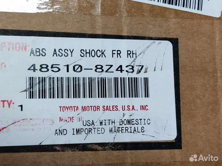 Амортизатор передний highlander 2021