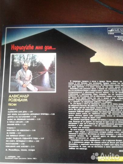 Грампластинки