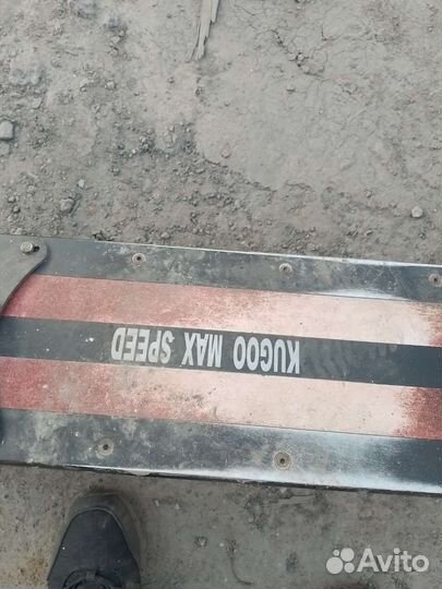 Электросамокат