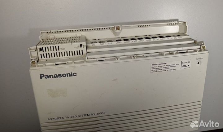 Мини атс Panasonic KX-TA308