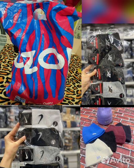 Вещи пакет носки