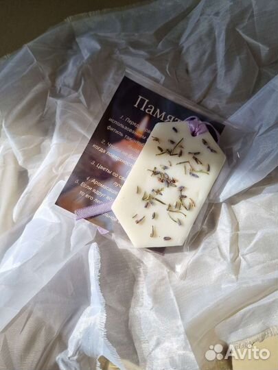 Свадебные подарки гостям