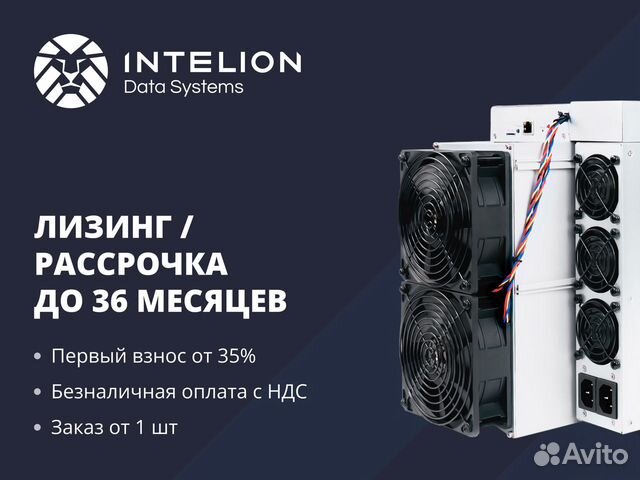 Asic-майнер Bitmain Antminer L7 8550MH/s