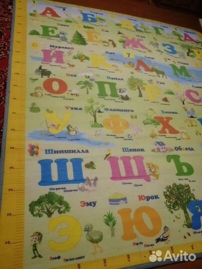 Детский коврик