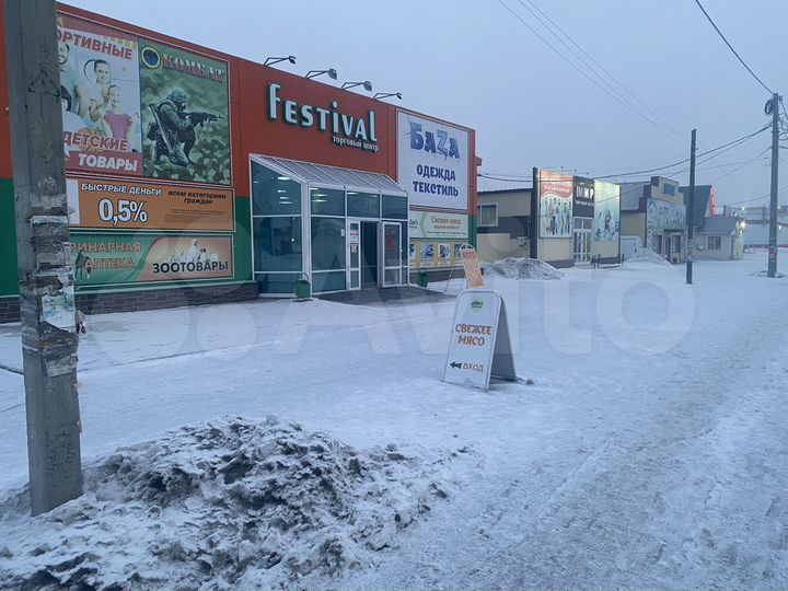 Торговая площадь, 50 м²