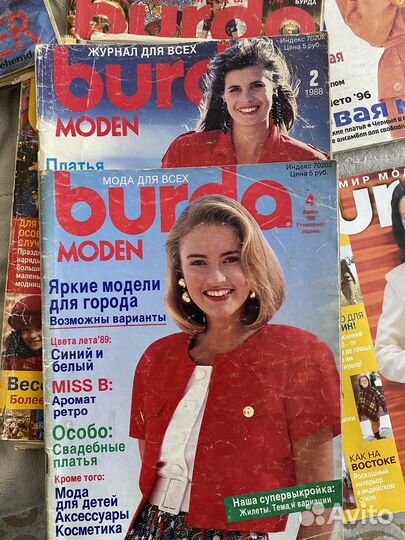 Журналы бурда