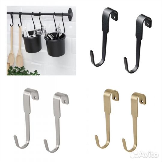 Рейлинги и аксессуары гультарп IKEA