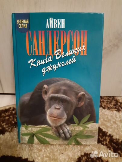 «Зелёная серия»