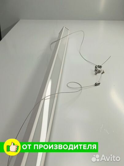 Линейный светодиодный светильник