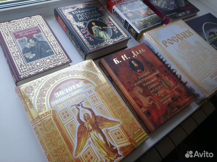 Подарочные издания энциклопедии, словари