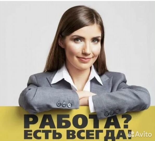 Курьер яндекс доставка