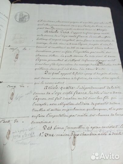 Рукопись Франция 1818 г. 11 стр