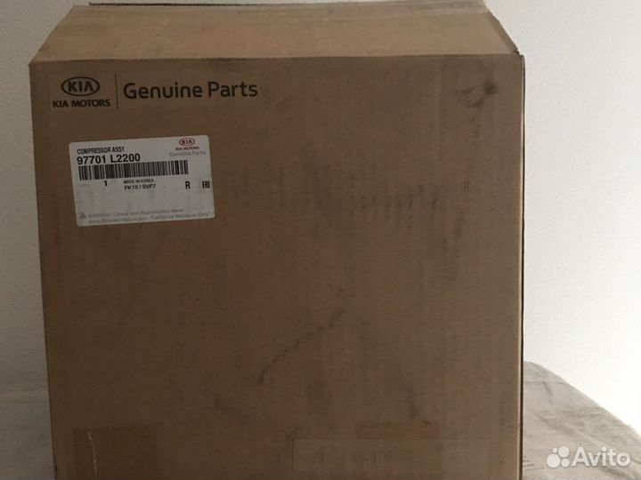 Компрессор автомобильный