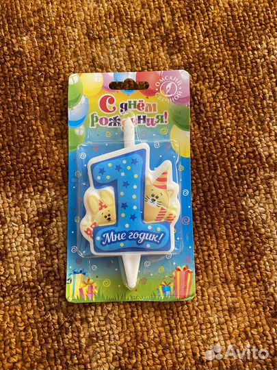 Свеча для детского дня рождения 1 годик