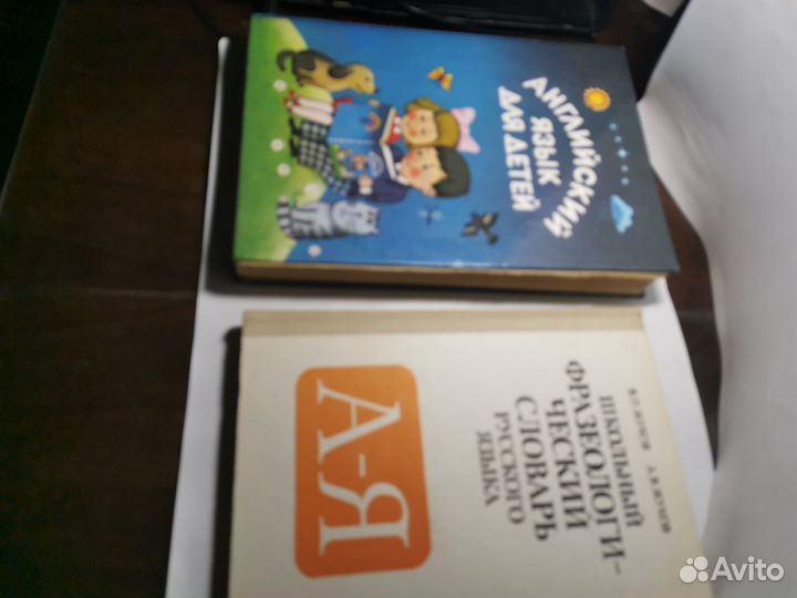 Словари, учебники английского и русского