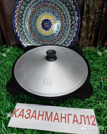 Казан чугунный узбекский 6 литров
