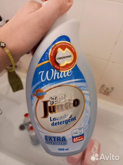 Jundo средство для стирки белого белья