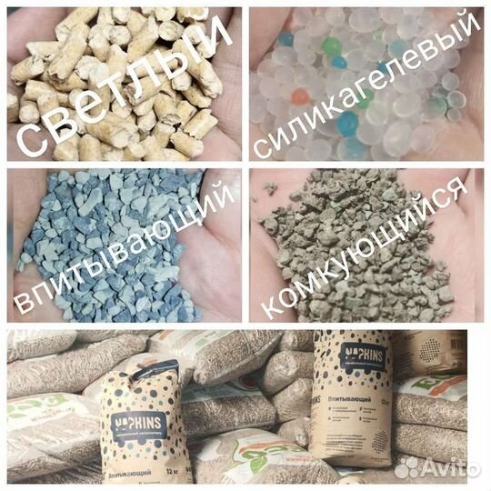 Наполнители для домашних животных