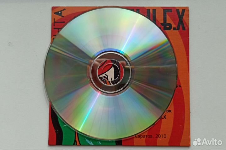 Нанта Ф.К.Н.Б.Х. CD 2010
