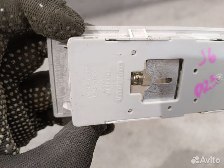 Задний плафон пассажиров для Volkswagen Jetta 6