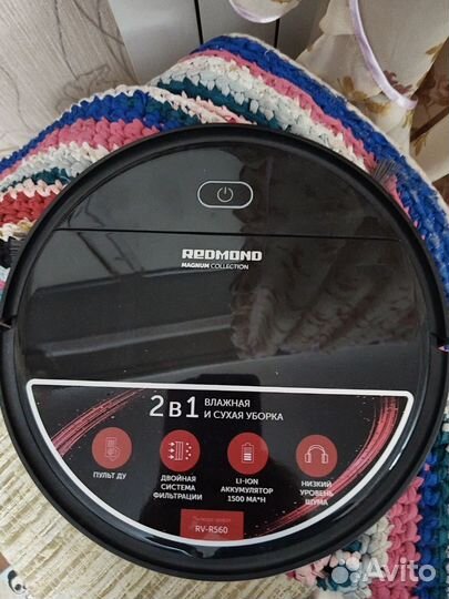 Робот пылесос моющий Redmond
