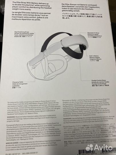Oculus Elite Strap with Battery