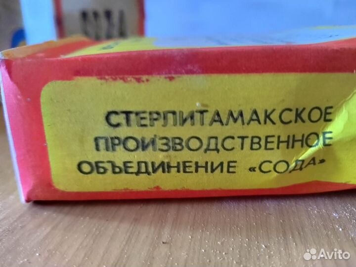 Сода пищевая СССР