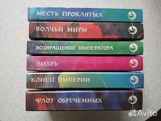 Книги Тертлдав Гарри и А. Коул, К. Банч