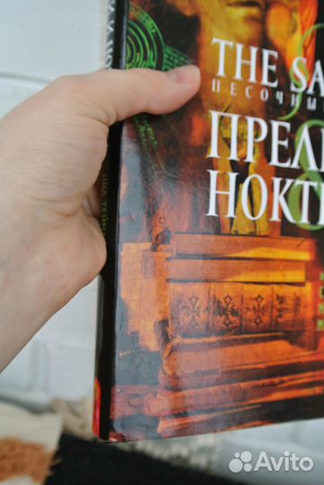 Графический роман 