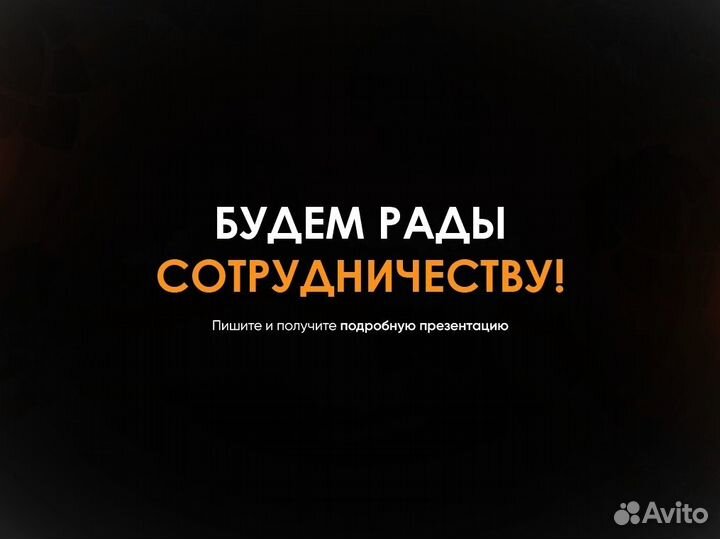 Магазин пенных напитков