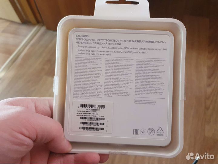 Зарядное устройство для телефона samsung