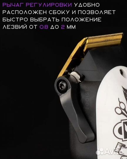 Профессиональная машинка для стрижки волос V-699