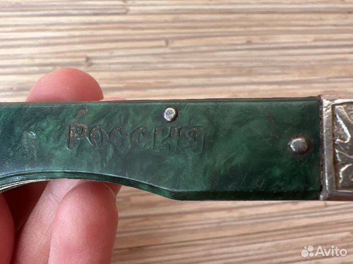 Ножи складные СССР