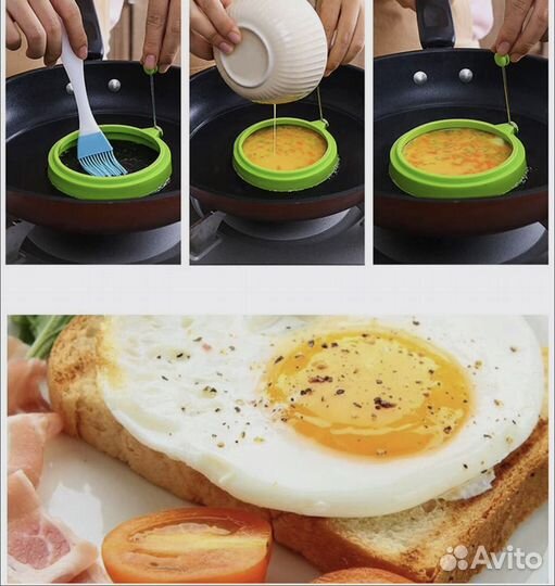Форма для яичницы, набор 5 шт
