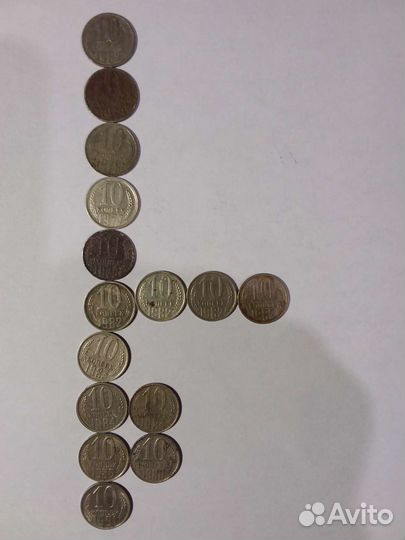 Монеты СССР 1 2 3 5 10 15 20 50 коп 1руб