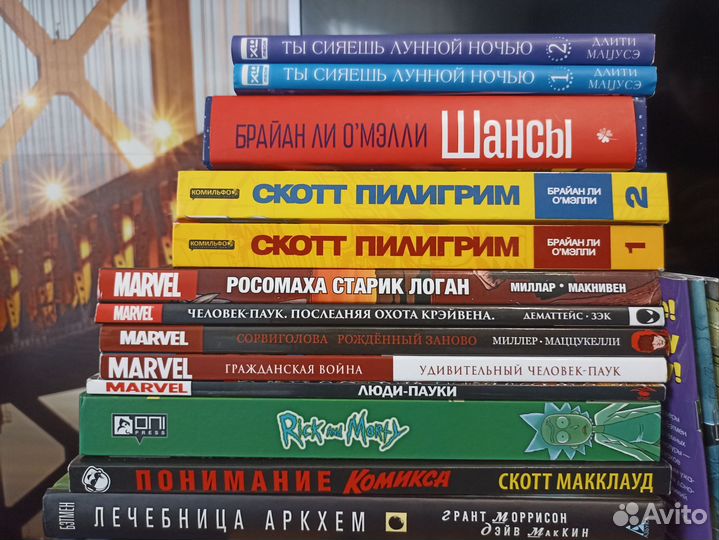 Комиксы и манга Marvel DC