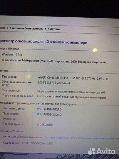 Мощный Lenovo/core i5/8гб/SSD/в идеале