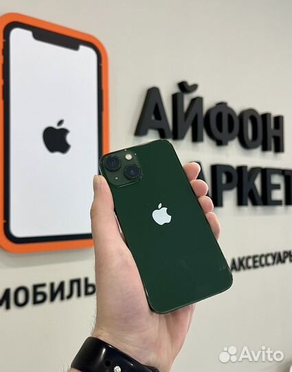 iPhone 13 mini, 256 ГБ