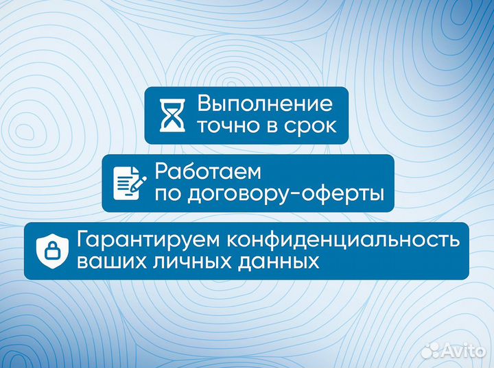 Курсовые работы дипломные контрольные реферат ВКР