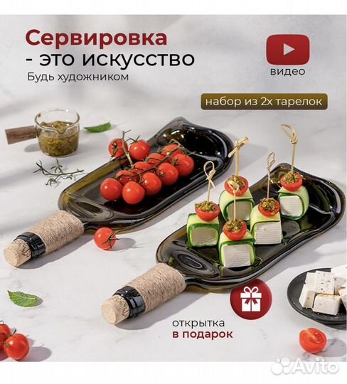 Набор из 3-х сервировочных бутылок