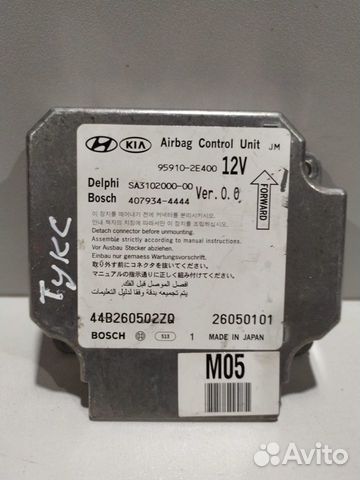 Блок контроля airbag Hyundai Tucson 2005 2.7 л