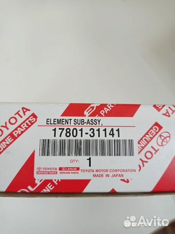 Фильтр воздушный 17801-31141