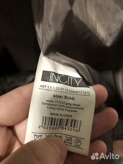 Пальто женское