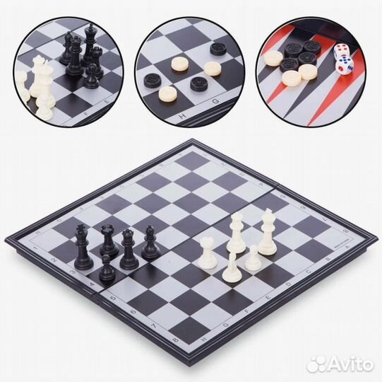 Шахматы, шашки, нарды магнитные 3 в 1