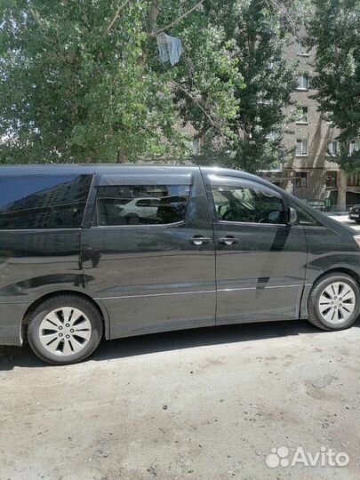 Трансфер межгород