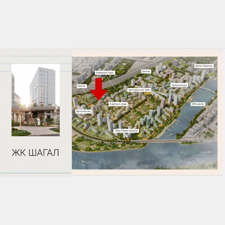 3-к. квартира, 74,5 м², 12/17 эт.