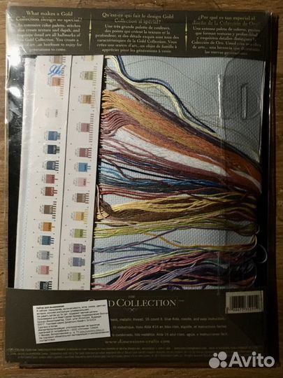 Набор для вышивания Dimensions - Aurora