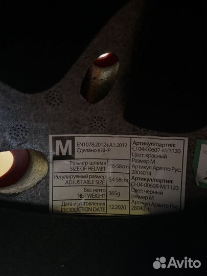 Шлем Ferrari М, новый