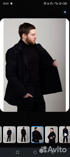 Костюм сварщика молескиновый