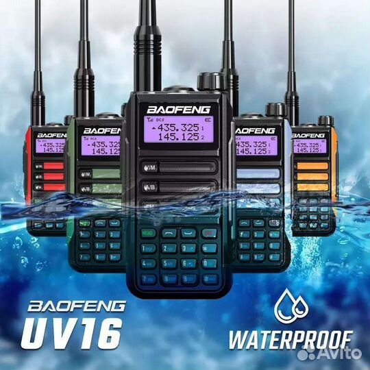 Рация baofeng uv 16